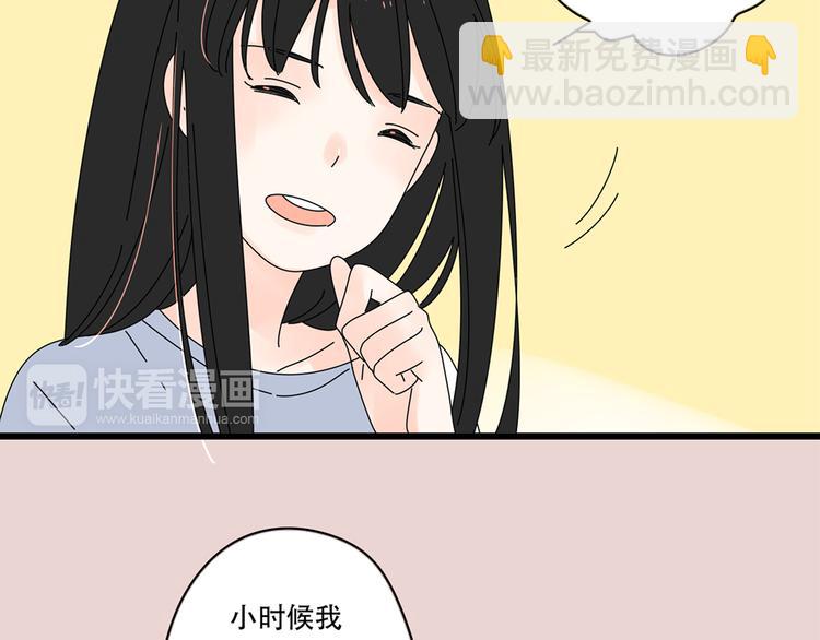 番外2我们的未来会很幸福(1/2)-第17话