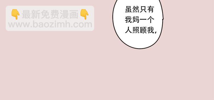 番外2我们的未来会很幸福(1/2)-第17话