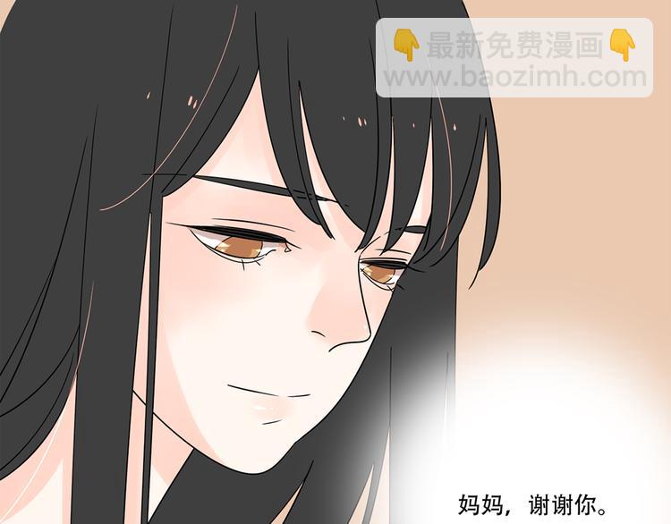 番外2我们的未来会很幸福(1/2)-第17话