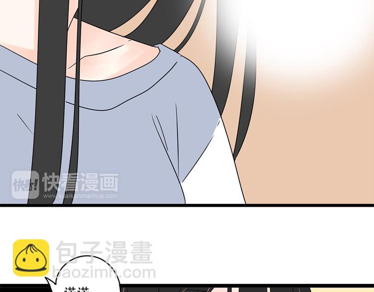 番外2我们的未来会很幸福(1/2)-第17话