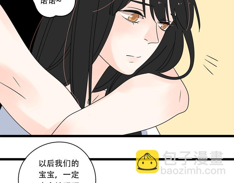 番外2我们的未来会很幸福(1/2)-第17话