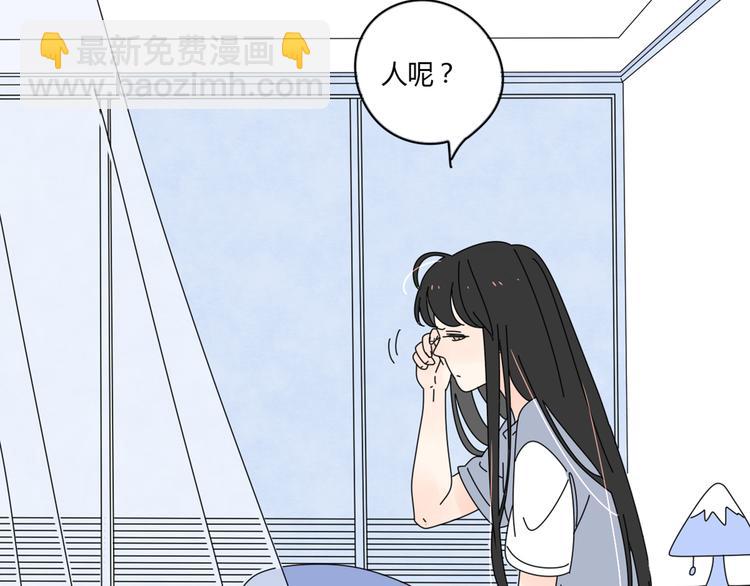 番外2我们的未来会很幸福(1/2)-第17话
