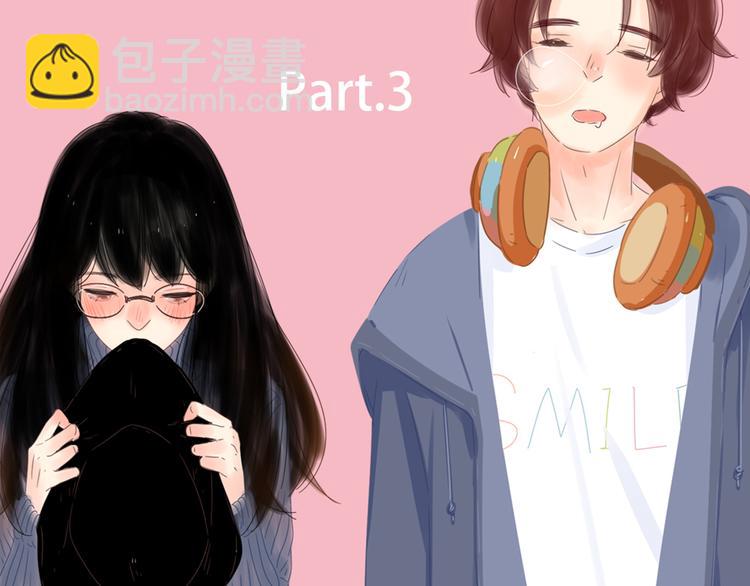 3认真地恋爱(1/3)-第3话