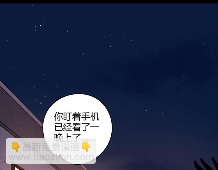 3认真地恋爱(1/3)-第3话