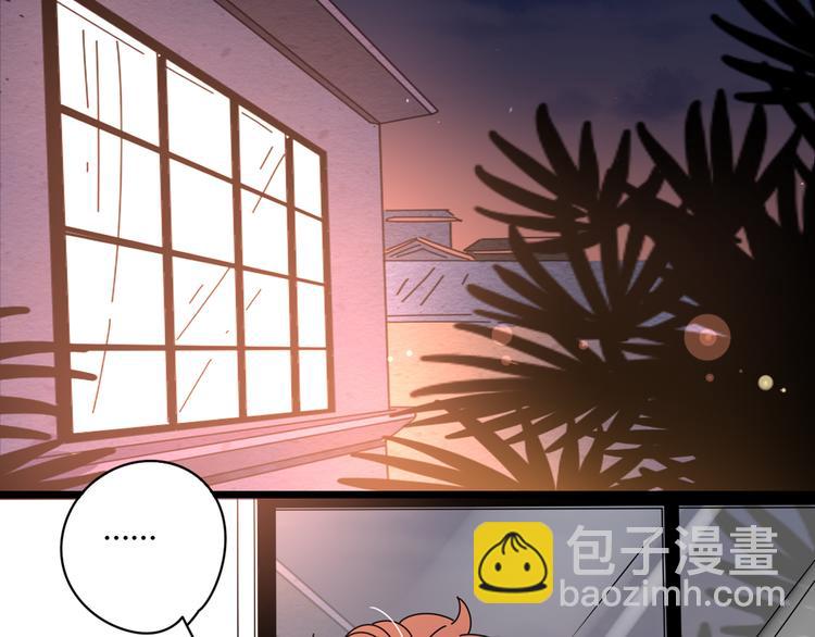 3认真地恋爱(1/3)-第3话