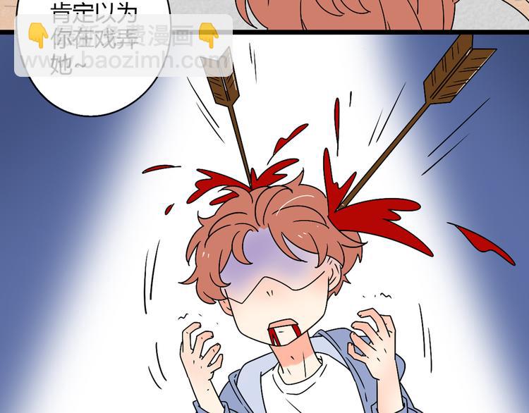 3认真地恋爱(1/3)-第3话