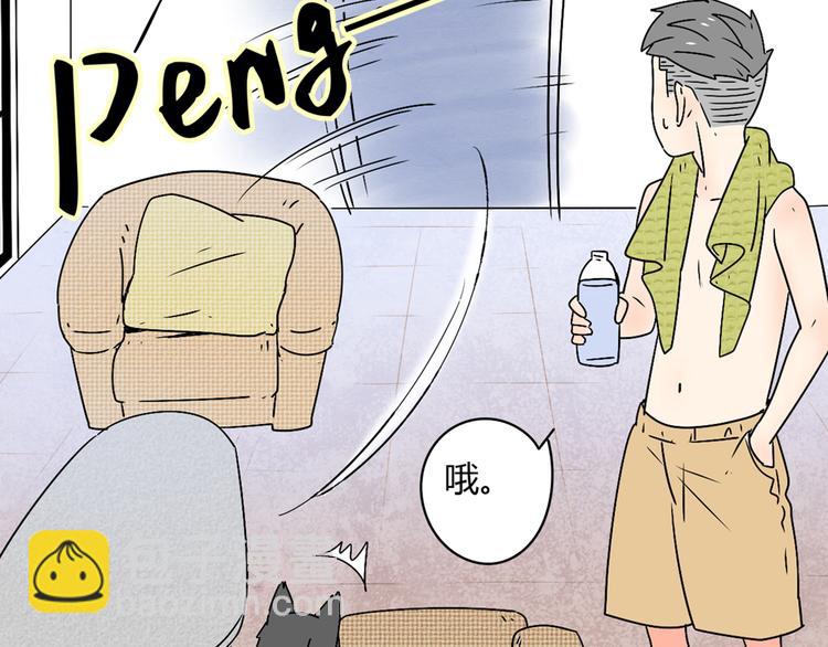 3认真地恋爱(1/3)-第3话
