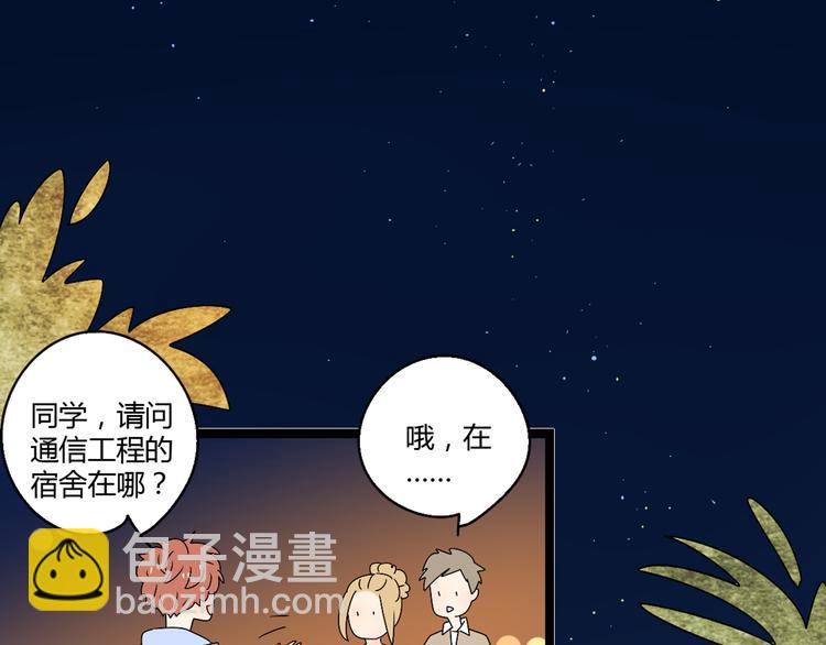 3认真地恋爱(1/3)-第3话