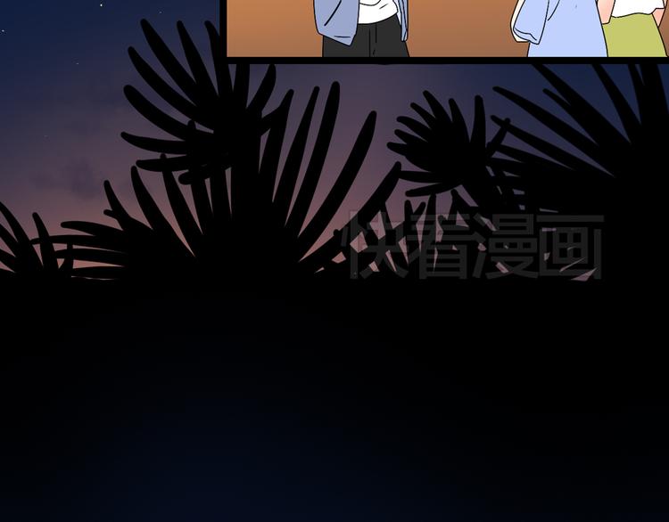 3认真地恋爱(1/3)-第3话
