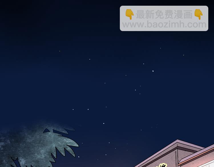 3认真地恋爱(1/3)-第3话