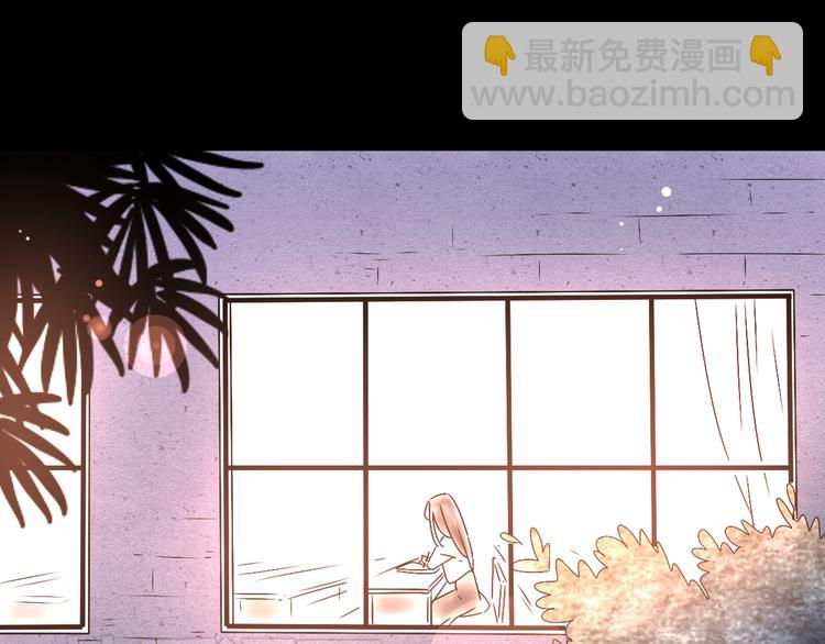 3认真地恋爱(1/3)-第3话