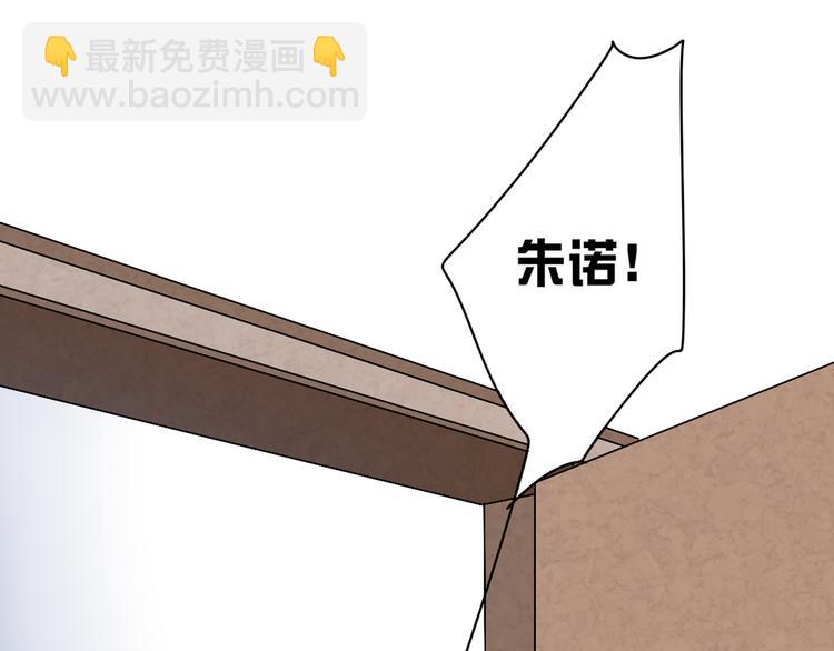 3认真地恋爱(1/3)-第3话