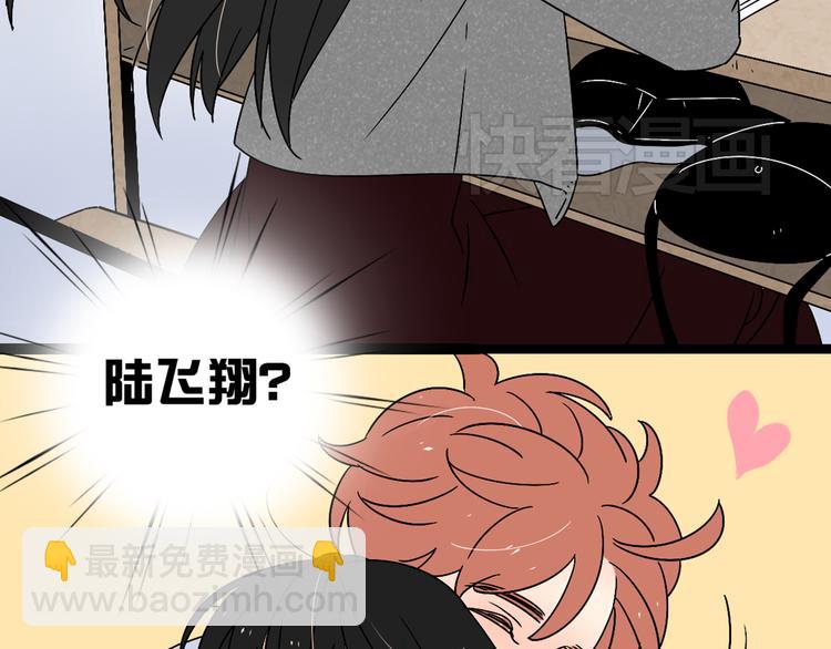 3认真地恋爱(1/3)-第3话
