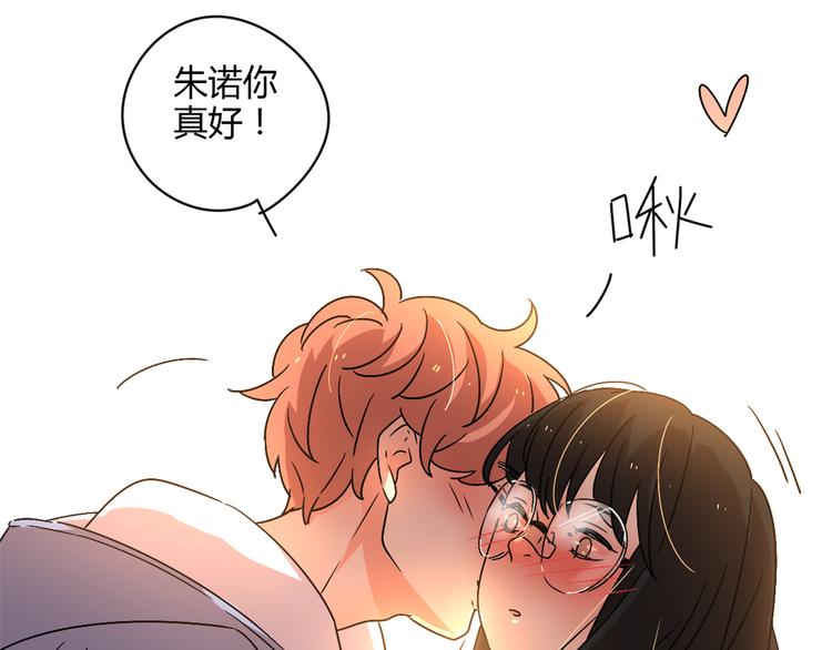 3认真地恋爱(1/3)-第3话
