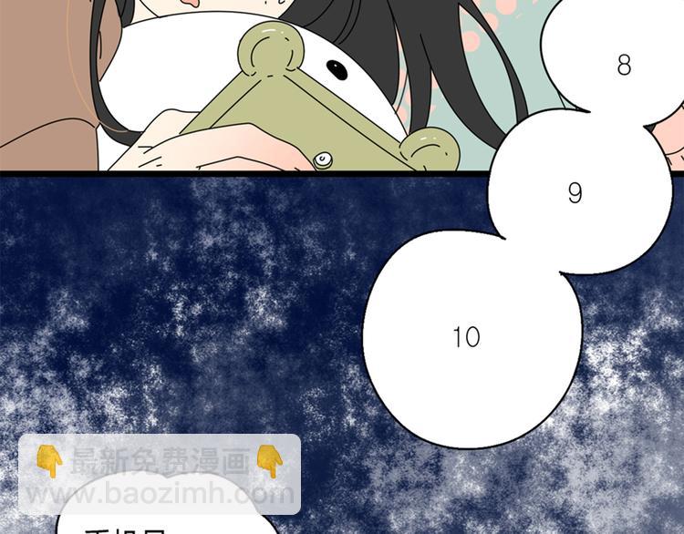 3认真地恋爱(1/3)-第3话