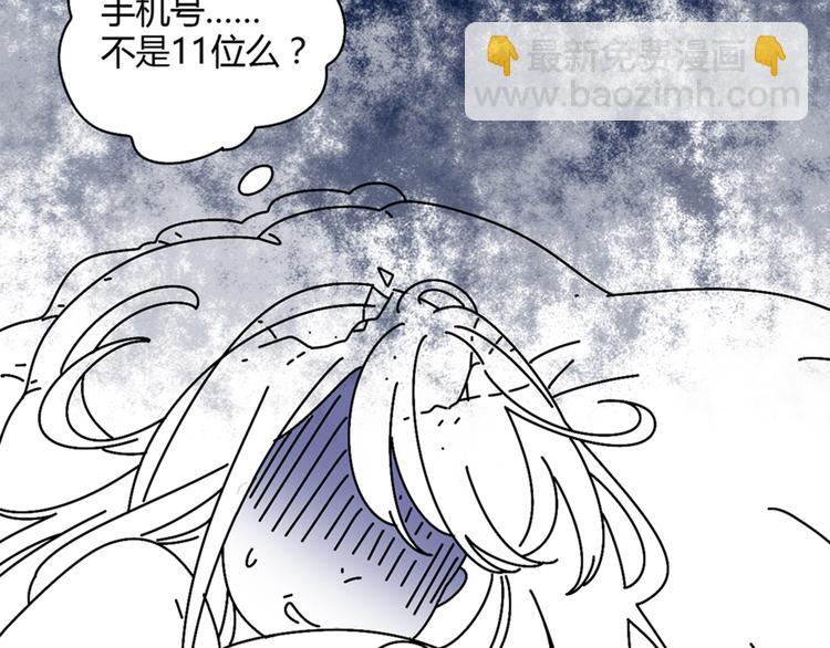 3认真地恋爱(1/3)-第3话