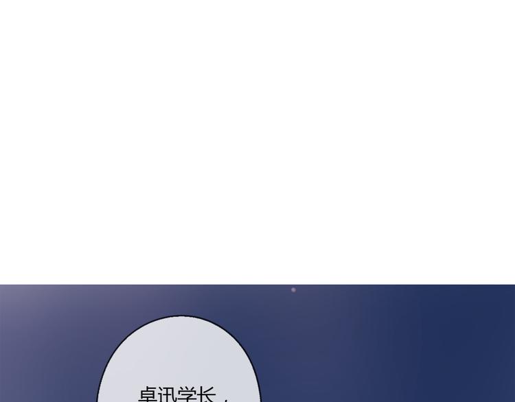2强势壁咚(1/3)-第21话