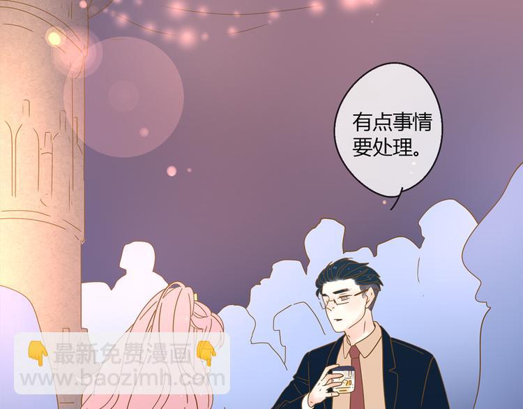 2强势壁咚(1/3)-第21话
