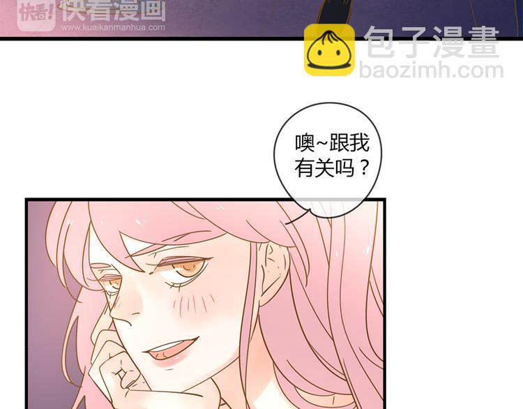 2强势壁咚(1/3)-第21话