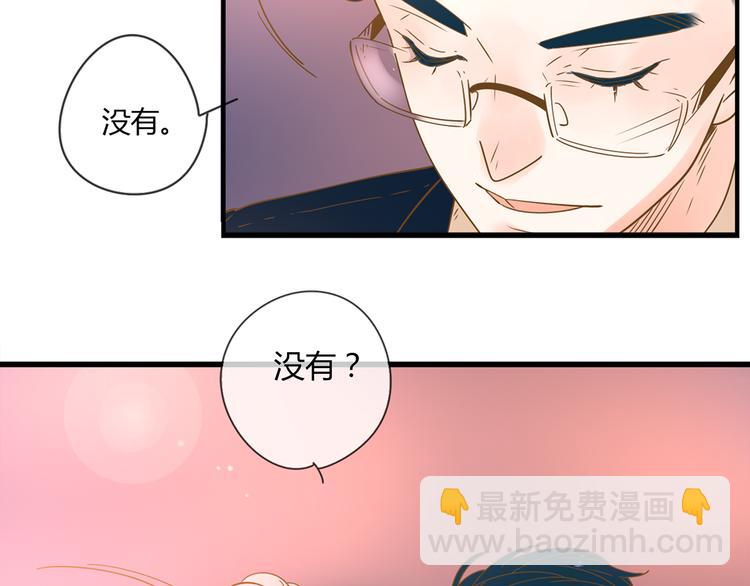 2强势壁咚(1/3)-第21话