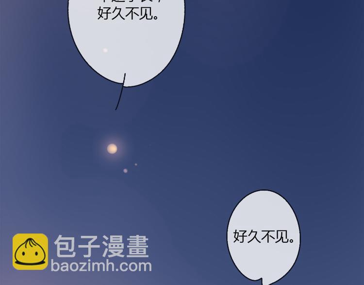 2强势壁咚(1/3)-第21话