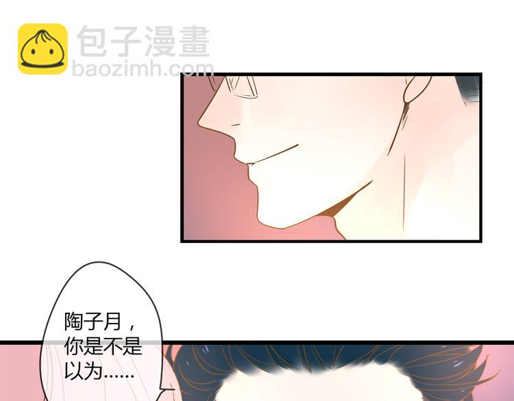 2强势壁咚(1/3)-第21话