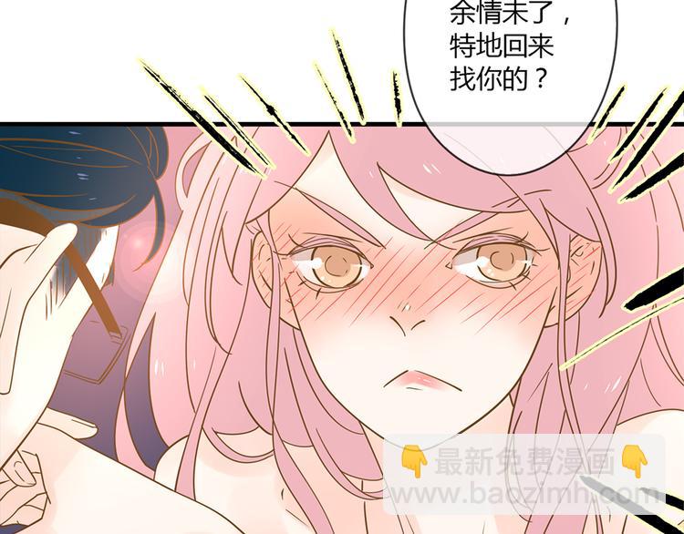 2强势壁咚(1/3)-第21话