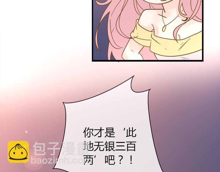 2强势壁咚(1/3)-第21话