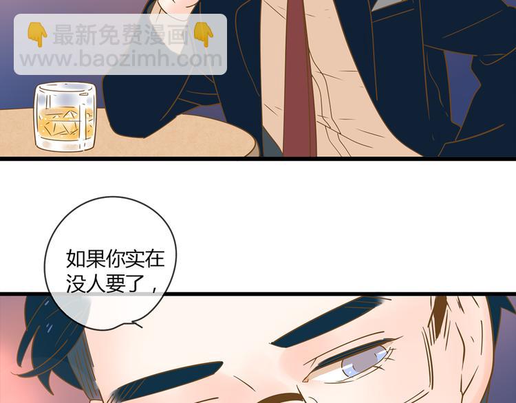 2强势壁咚(1/3)-第21话