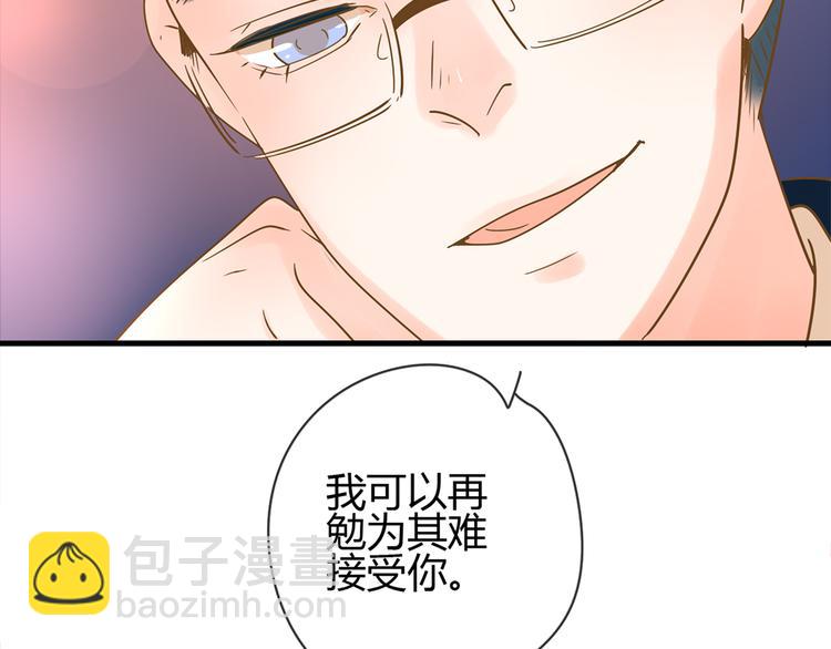 2强势壁咚(1/3)-第21话