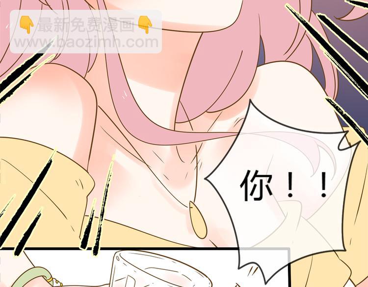 2强势壁咚(1/3)-第21话