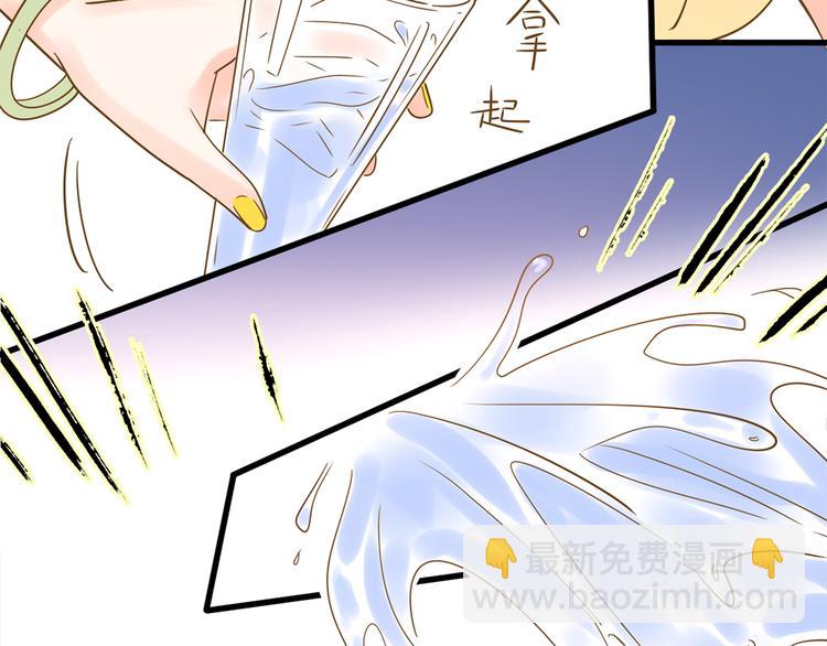 2强势壁咚(1/3)-第21话