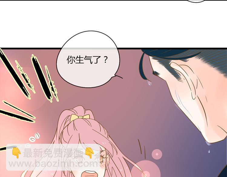 2强势壁咚(1/3)-第21话