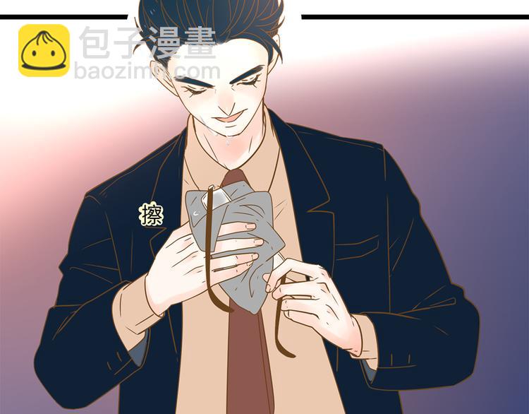 2强势壁咚(1/3)-第21话