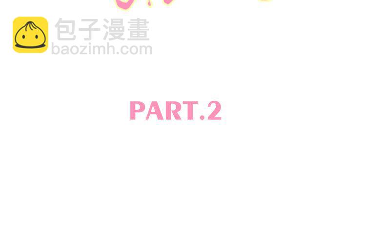 2强势壁咚(1/3)-第21话