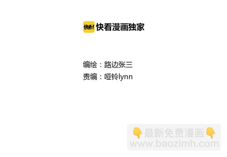 2强势壁咚(1/3)-第21话