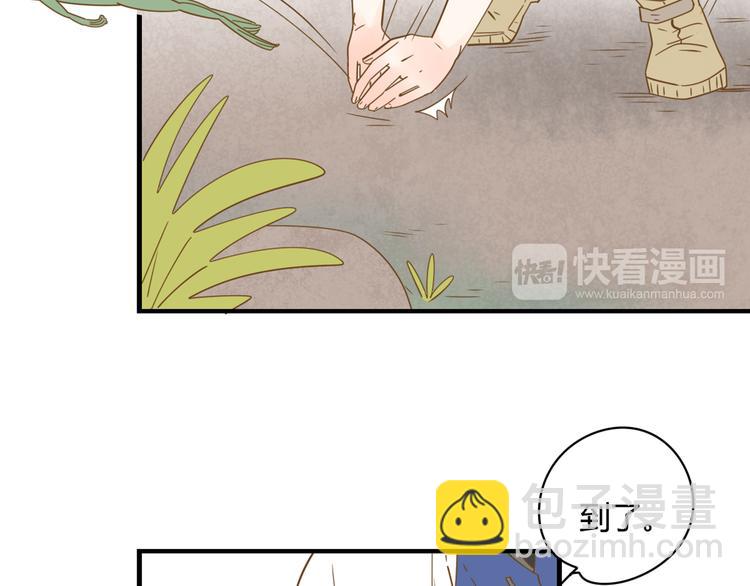 4同房共度一晚(1/3)-第23话