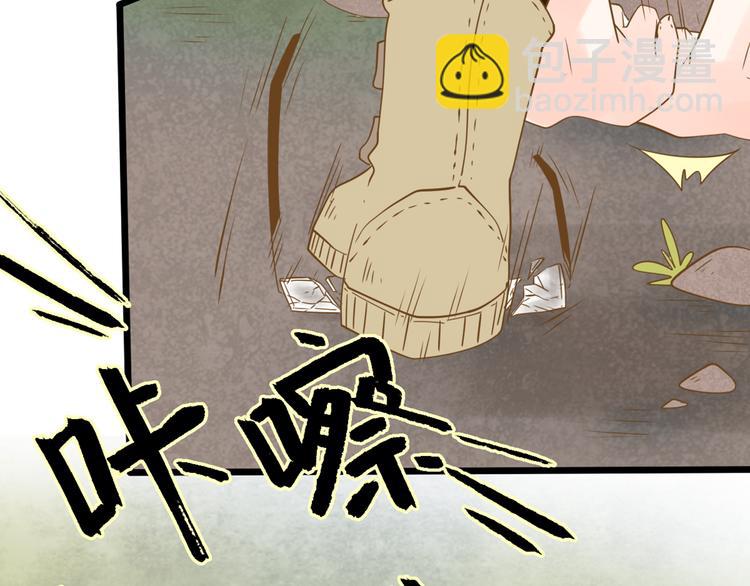 4同房共度一晚(1/3)-第23话