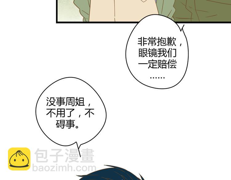 4同房共度一晚(1/3)-第23话