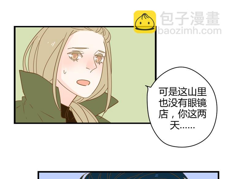 4同房共度一晚(1/3)-第23话