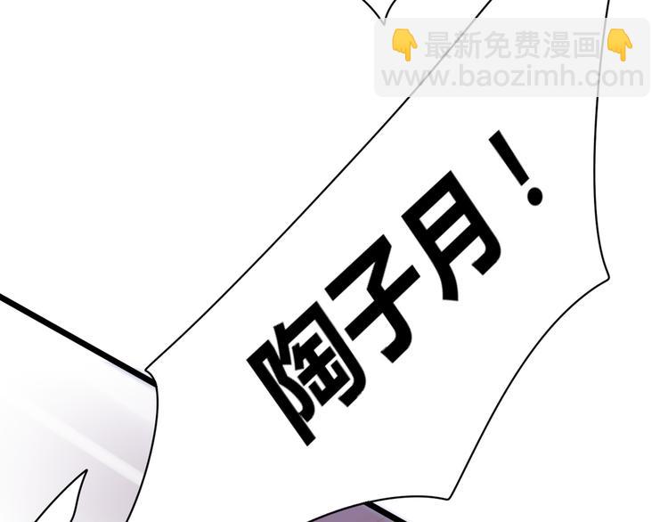 4同房共度一晚(1/3)-第23话