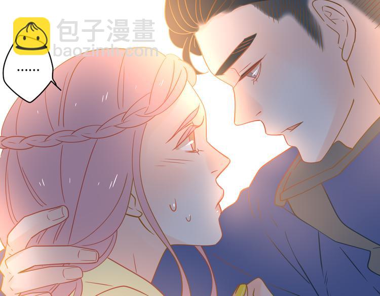 4同房共度一晚(1/3)-第23话