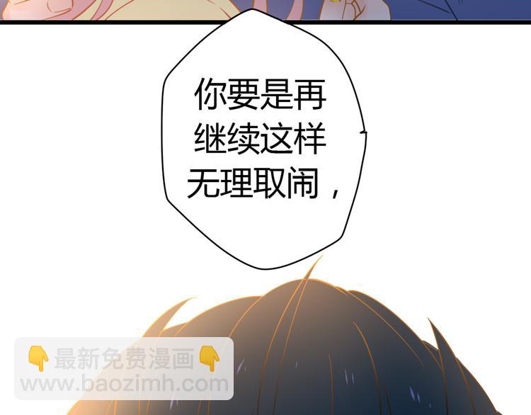 4同房共度一晚(1/3)-第23话