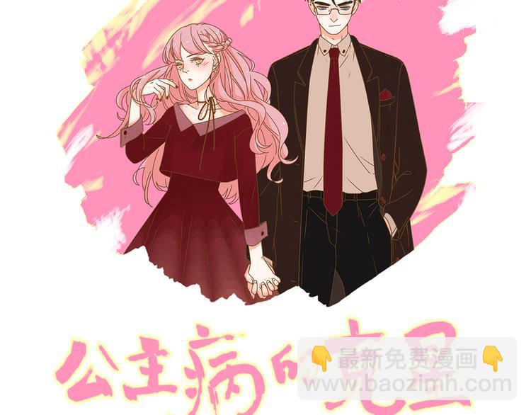 4同房共度一晚(1/3)-第23话