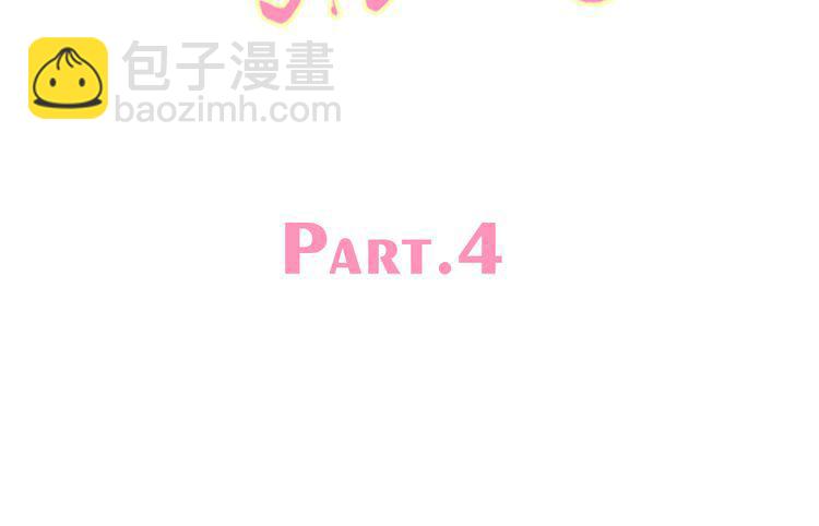 4同房共度一晚(1/3)-第23话