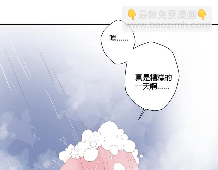 6坦诚相见(1/3)-第25话