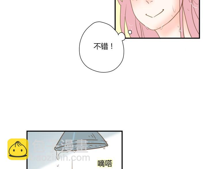 6坦诚相见(1/3)-第25话