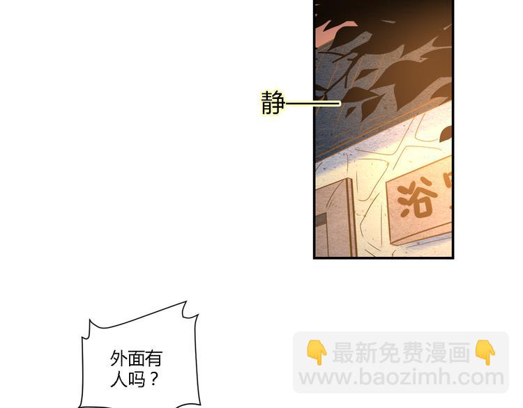 6坦诚相见(1/3)-第25话