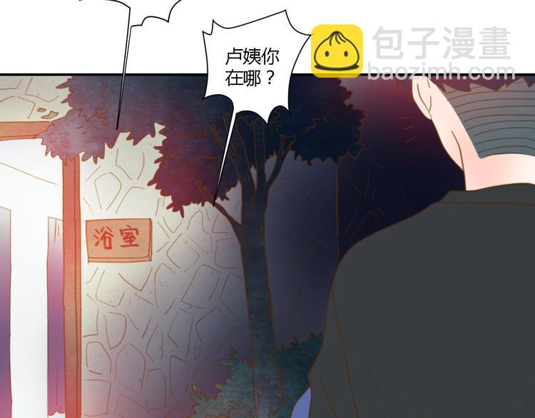 6坦诚相见(1/3)-第25话