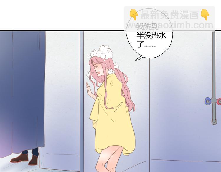 6坦诚相见(1/3)-第25话
